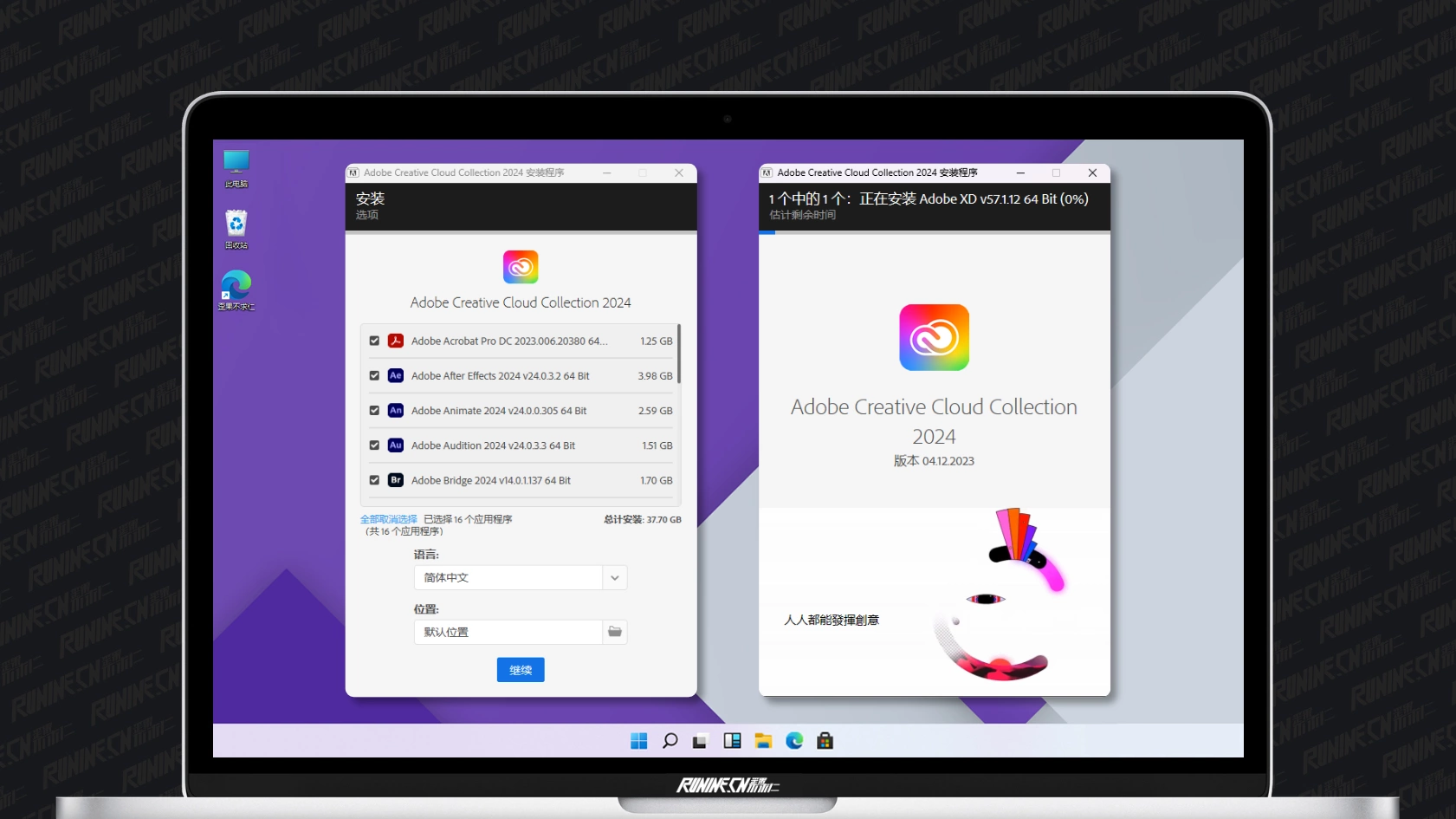 Adobe master collection 2024 serial keys full version