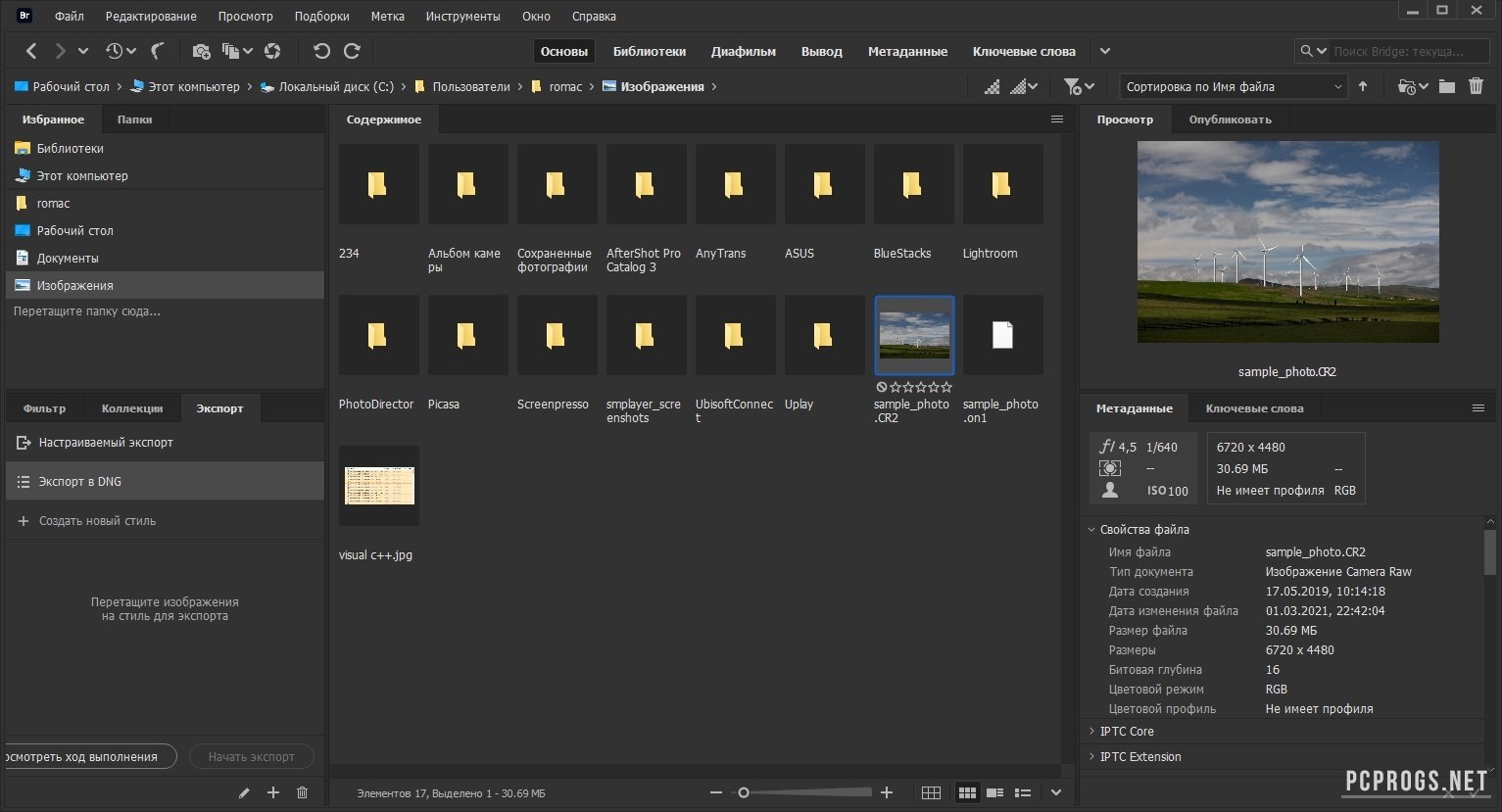 Adobe bridge free download full version